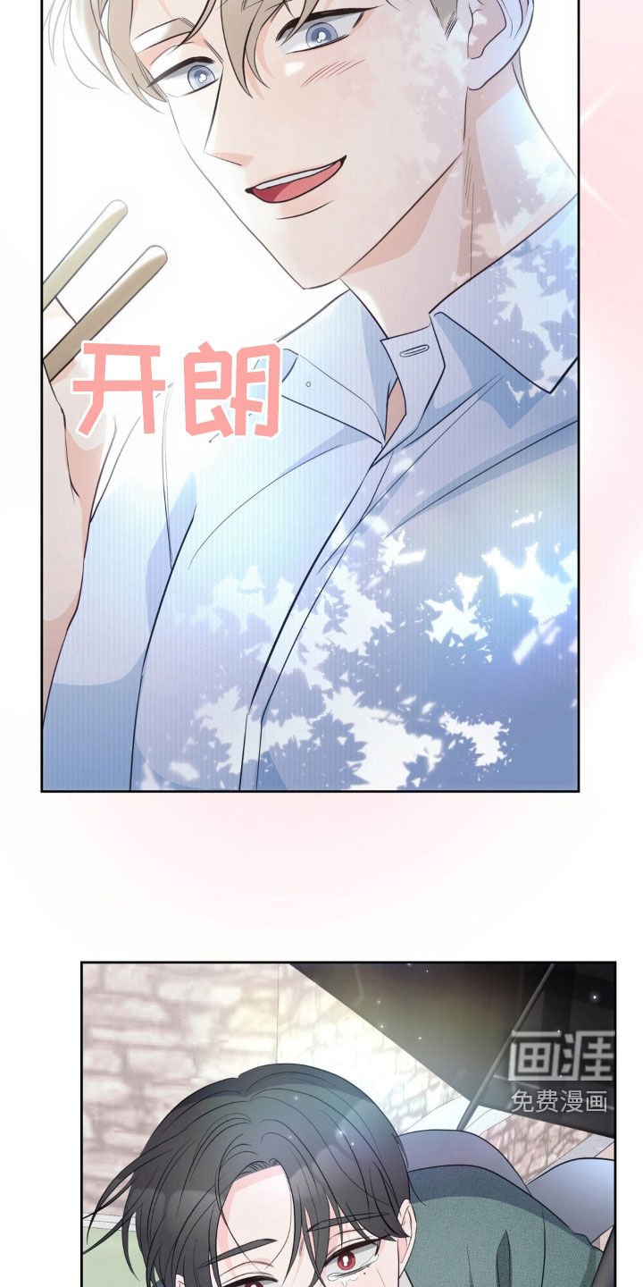 第20章：做噩梦