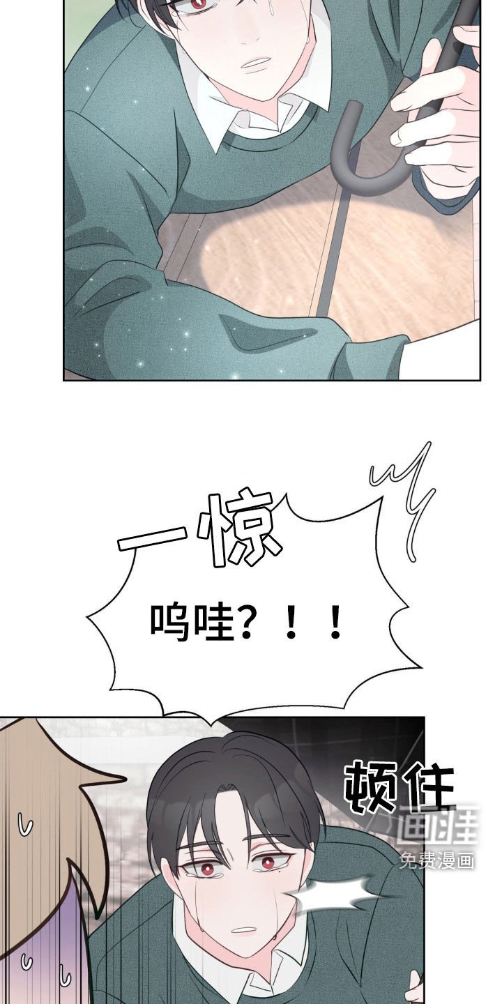 第20章：做噩梦