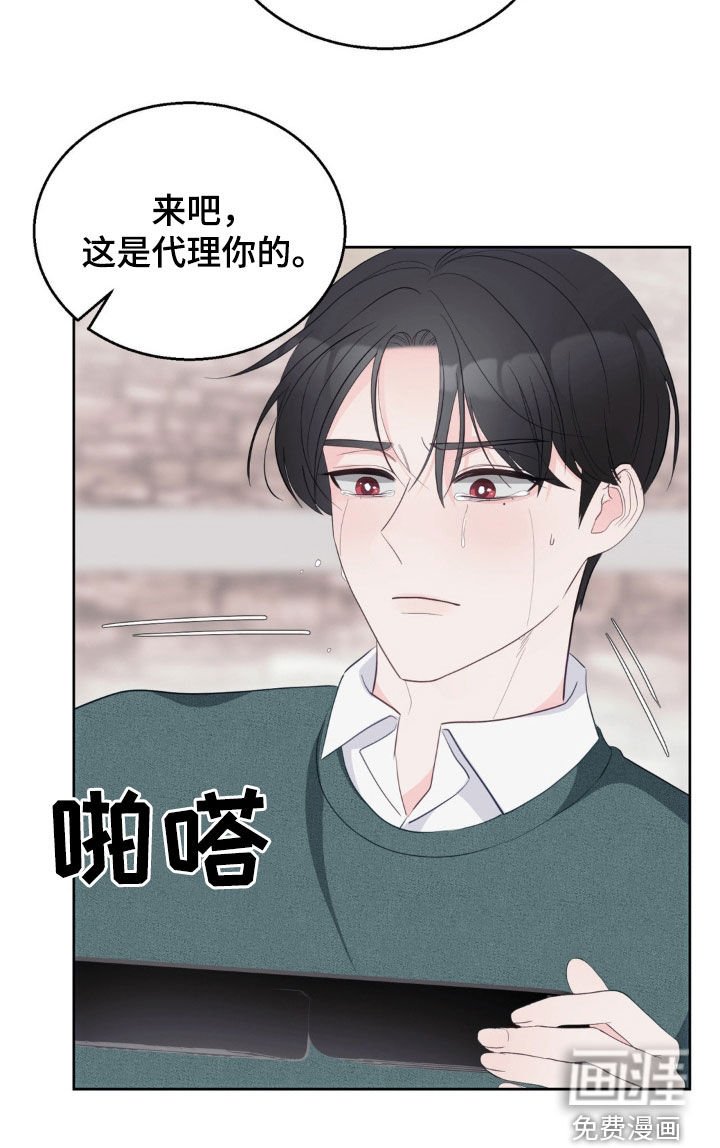 第20章：做噩梦