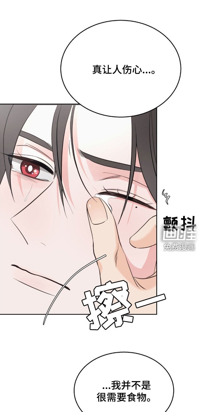 第20章：做噩梦