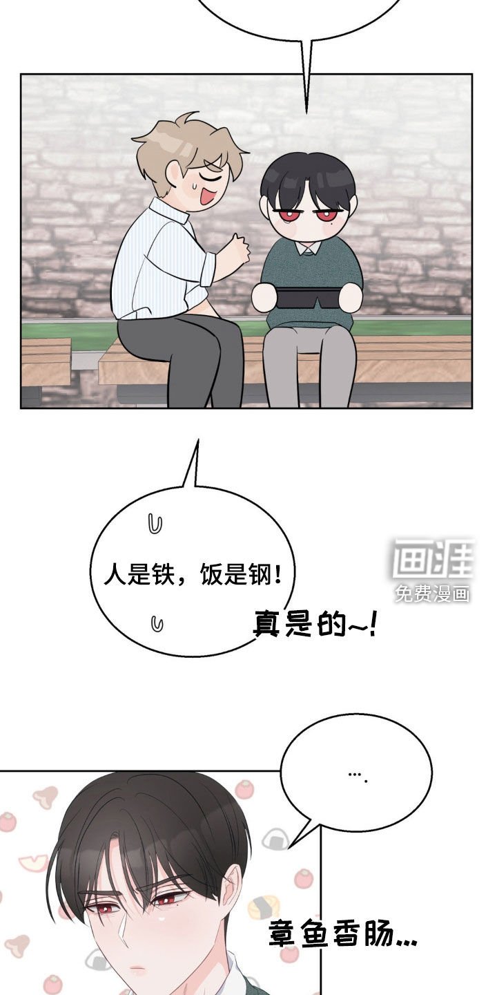 第20章：做噩梦