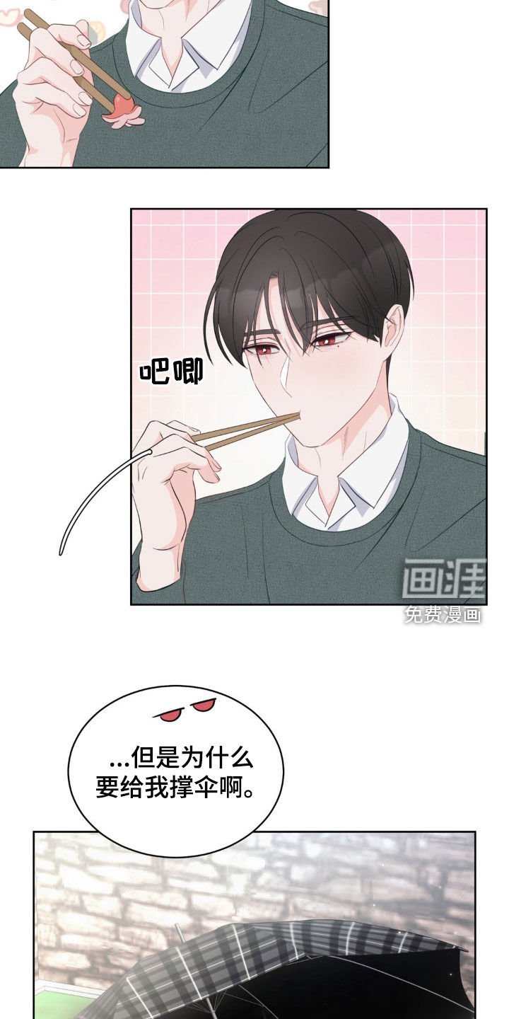 第20章：做噩梦