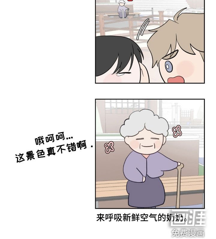 第20章：做噩梦