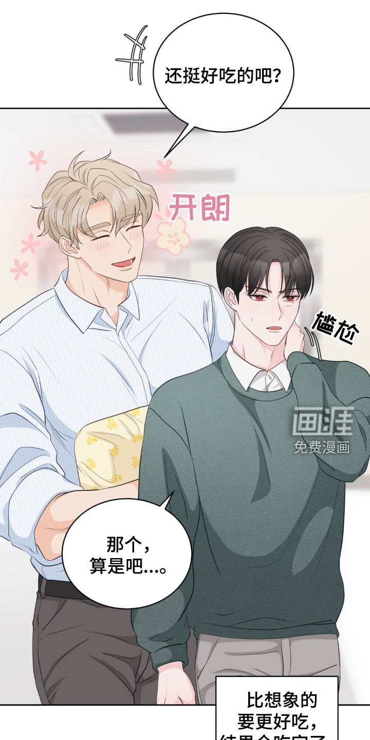 第21章：狩猎