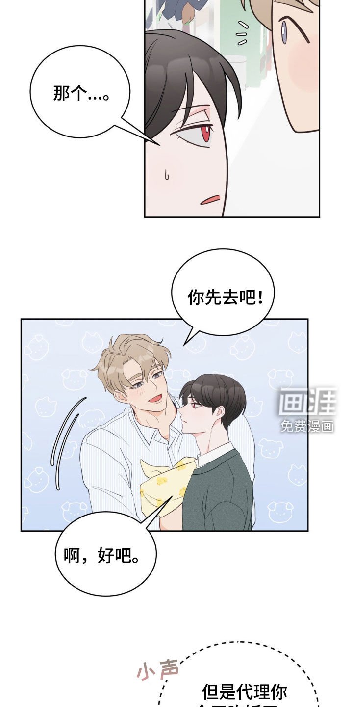 第21章：狩猎