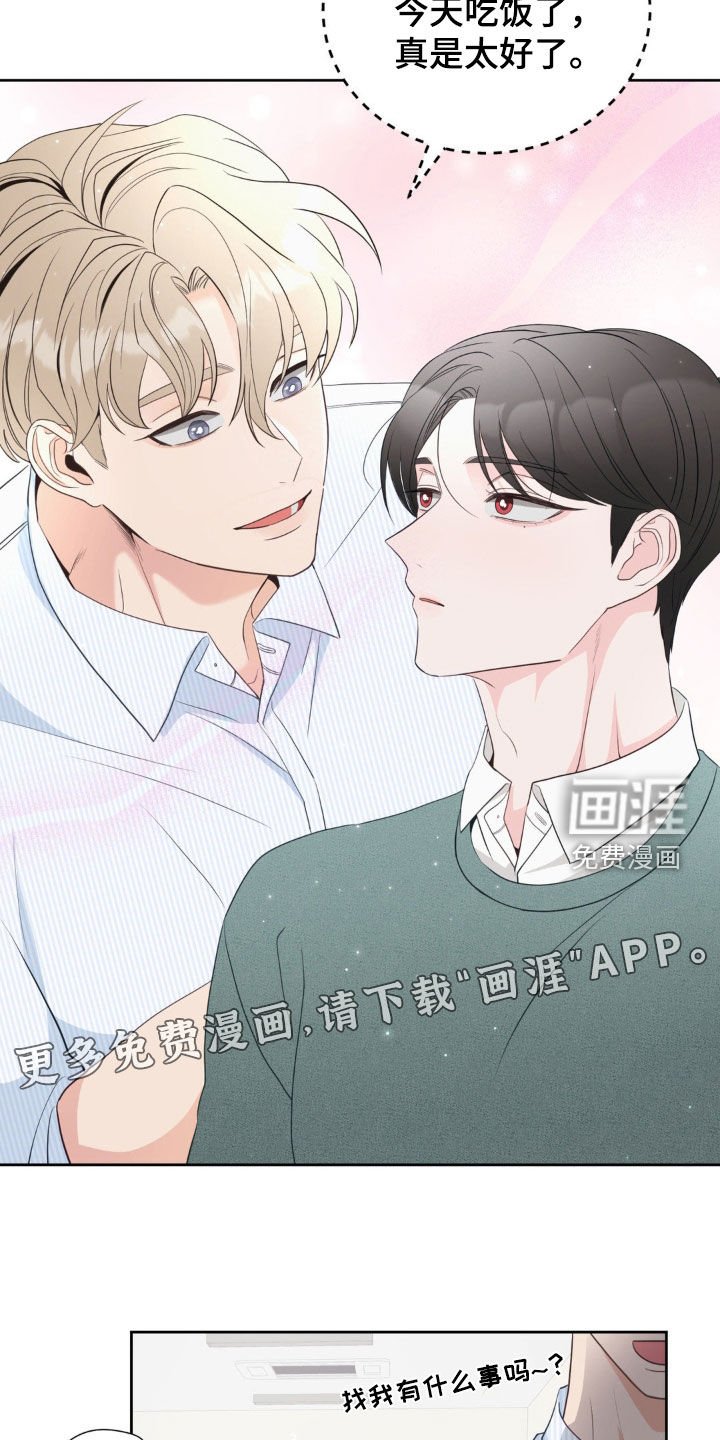 第21章：狩猎
