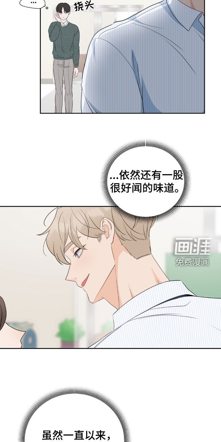 第21章：狩猎