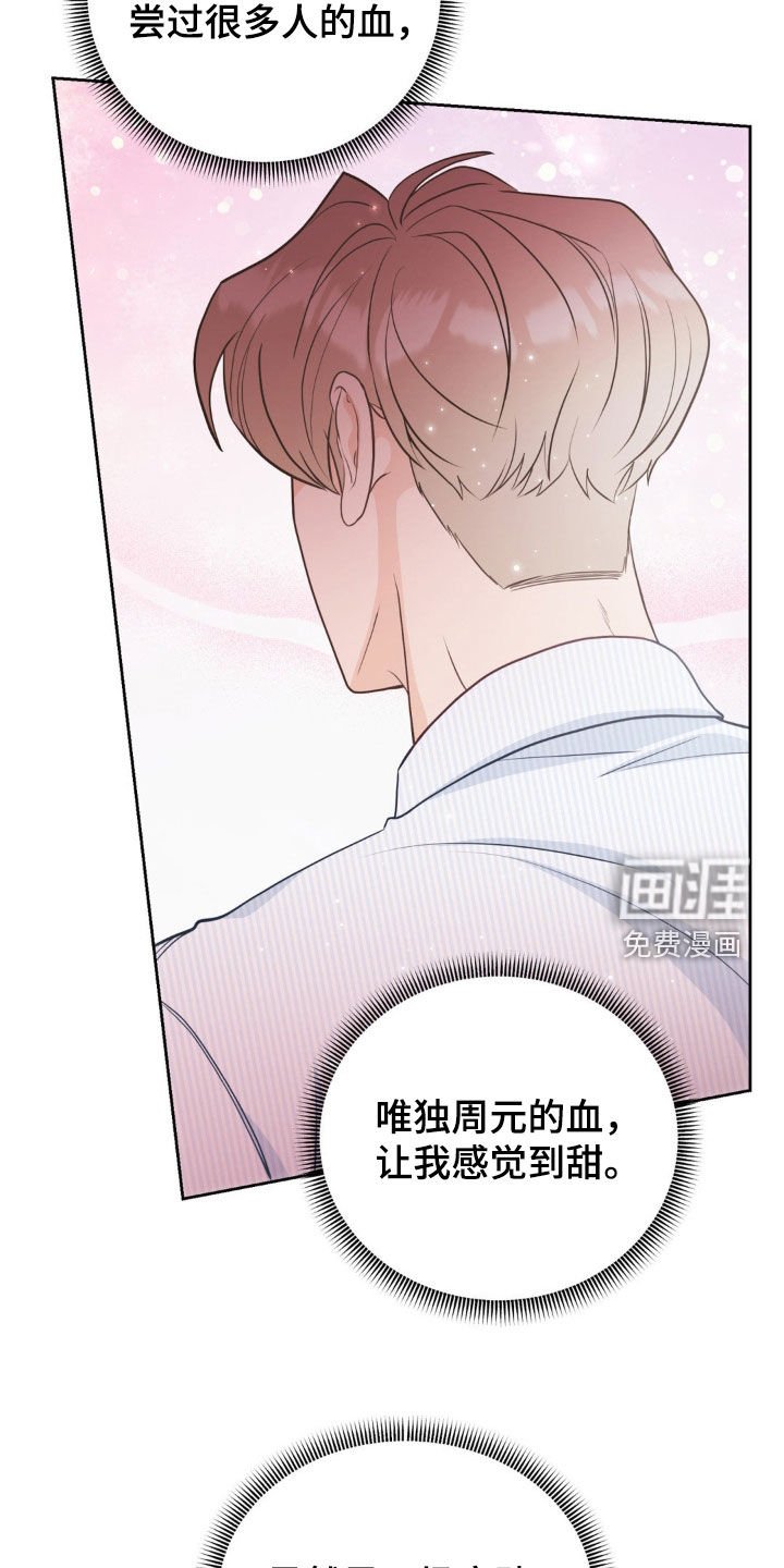 第21章：狩猎