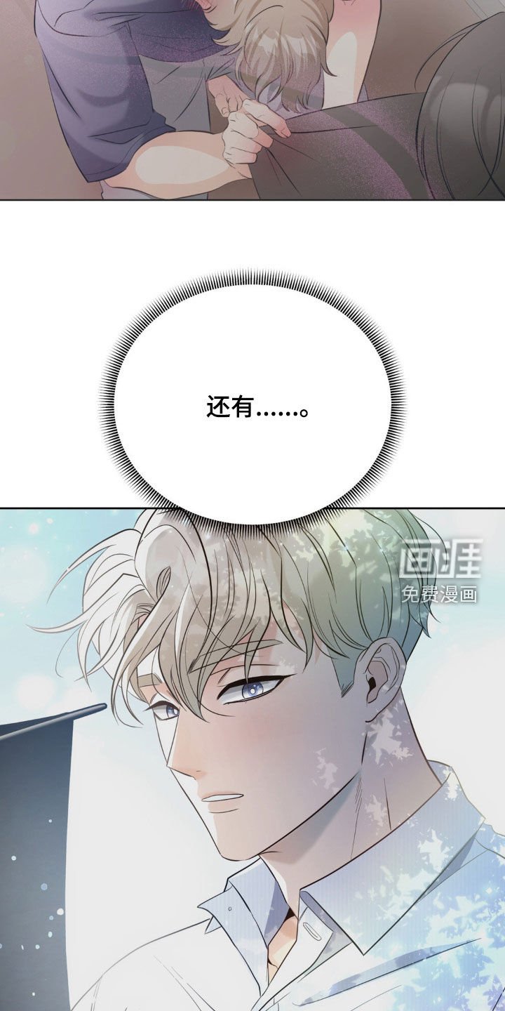 第21章：狩猎