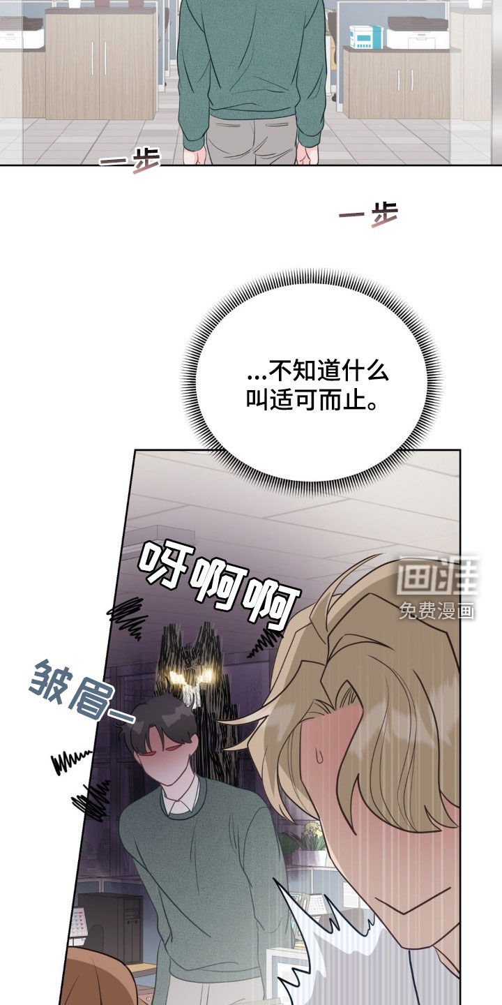 第21章：狩猎