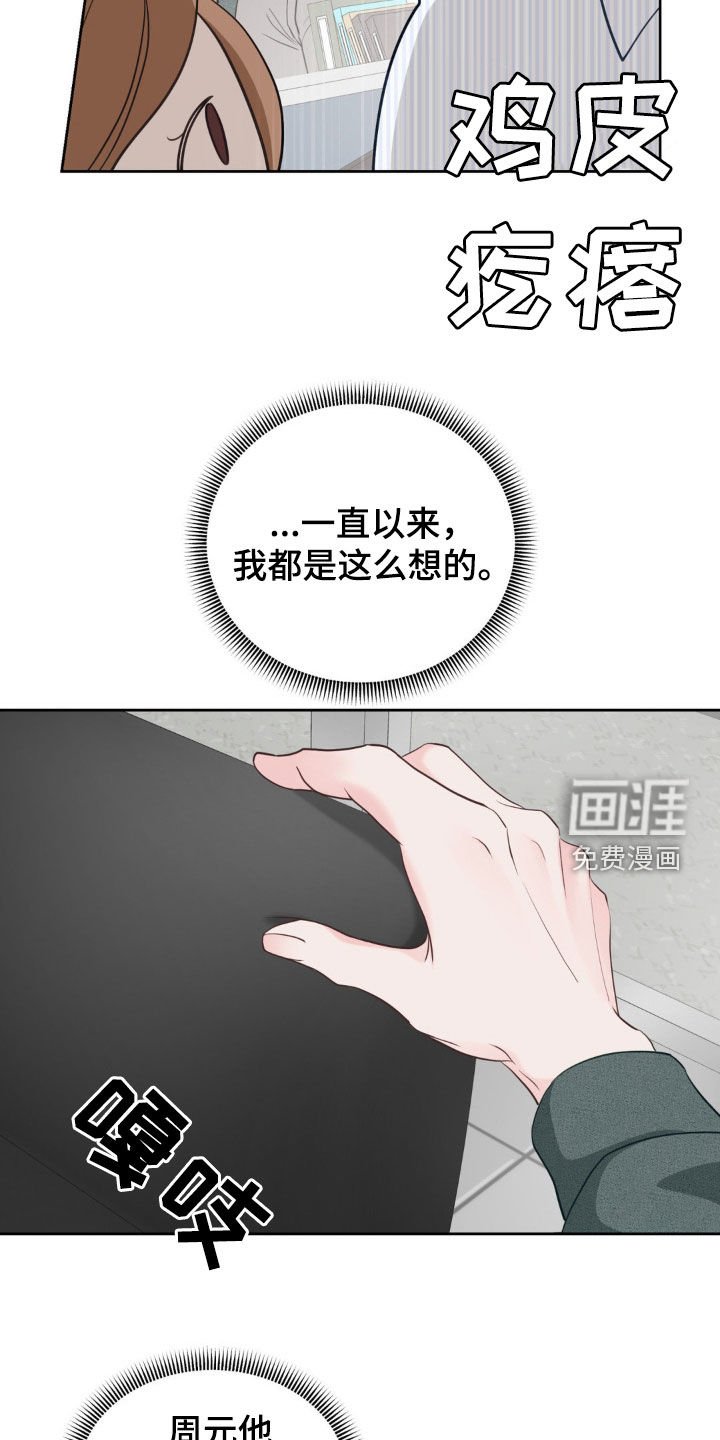 第21章：狩猎