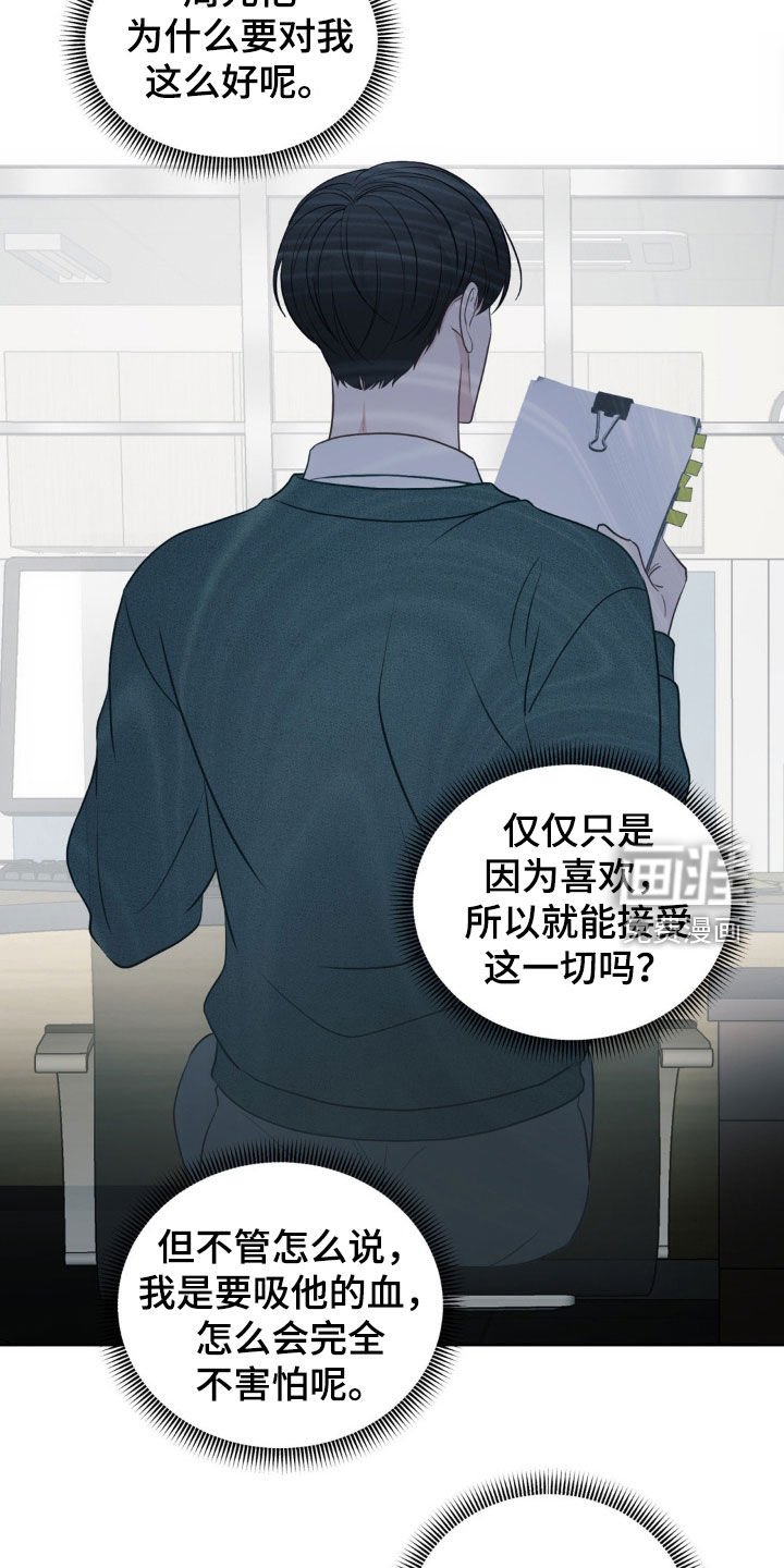 第21章：狩猎