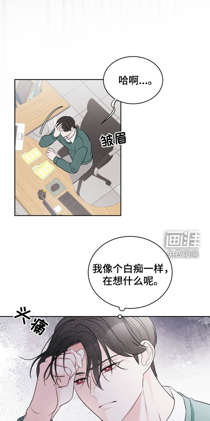 第21章：狩猎