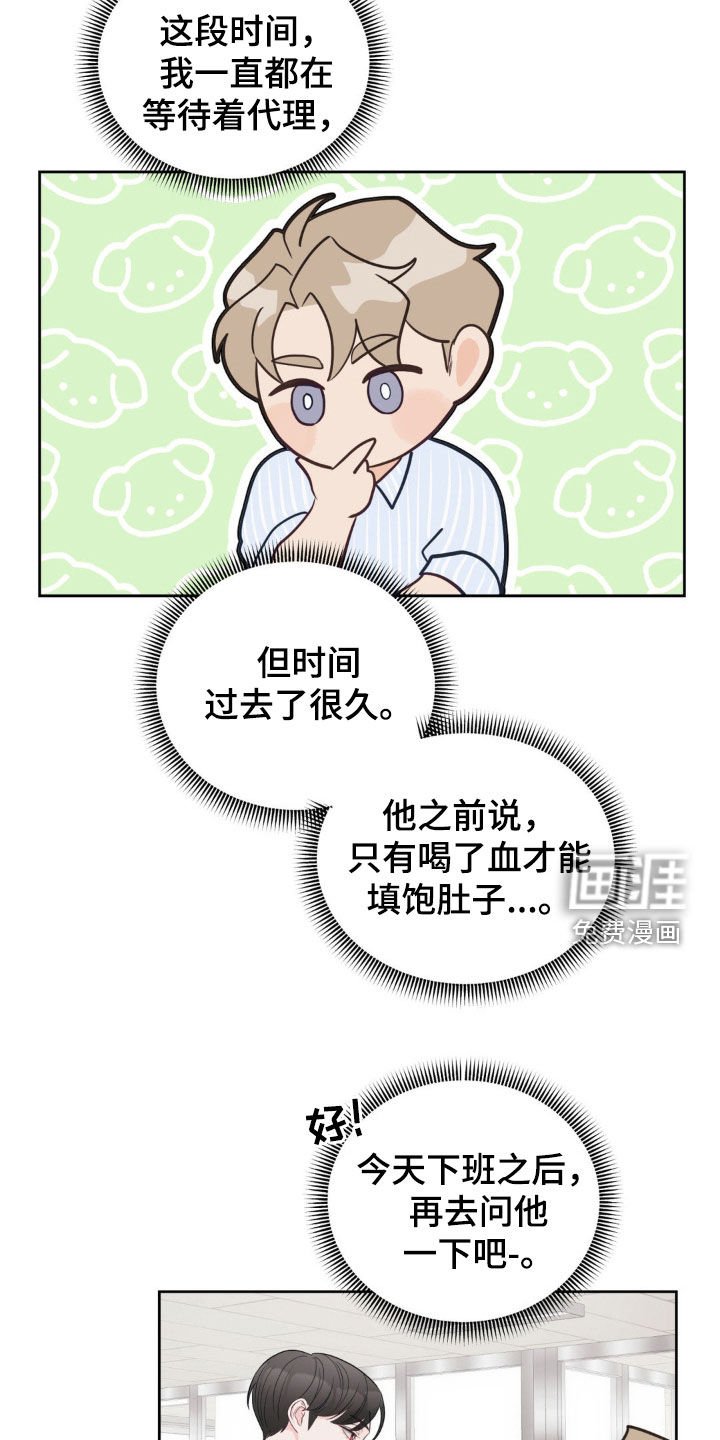 第21章：狩猎