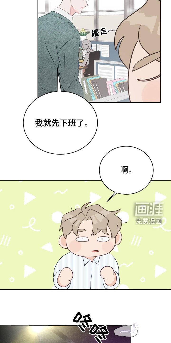 第21章：狩猎
