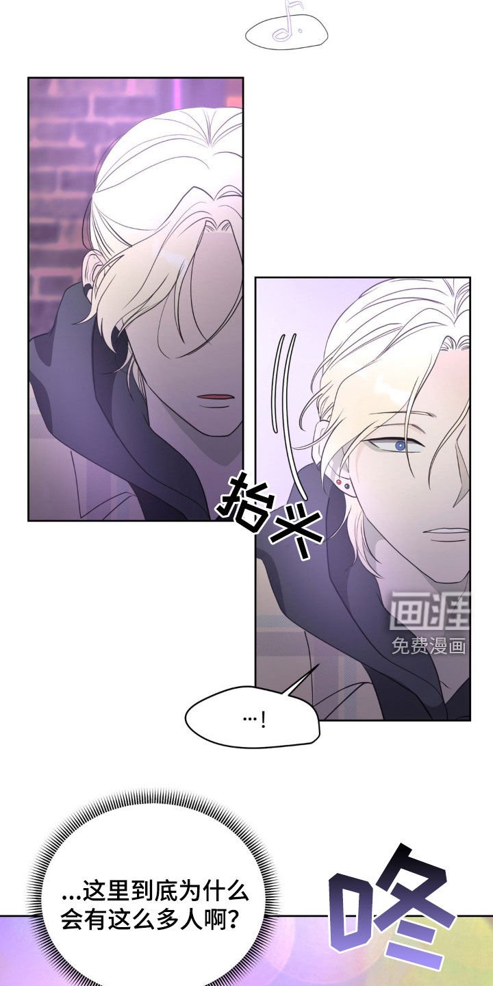 第21章：狩猎