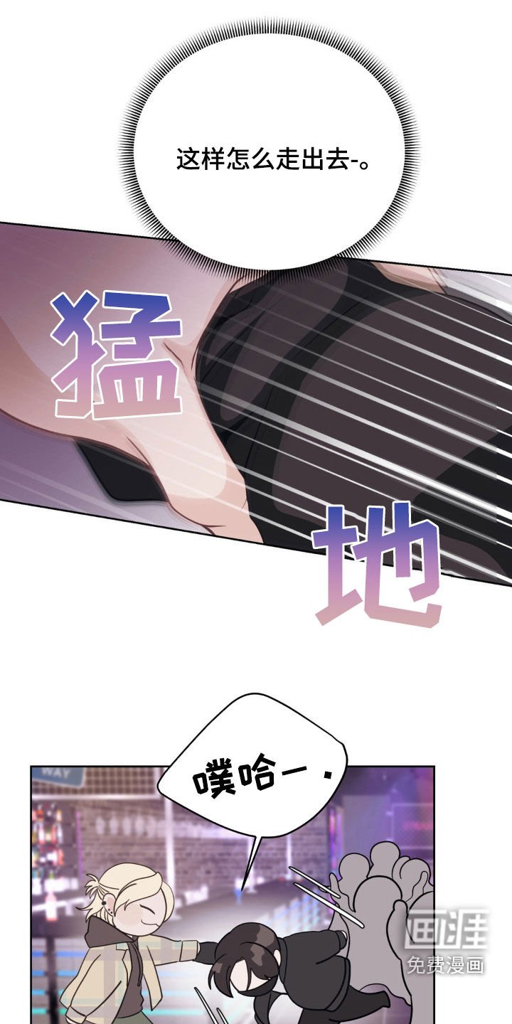 第22章：你先勾搭我的