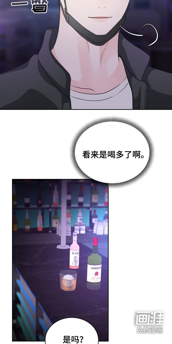 第22章：你先勾搭我的