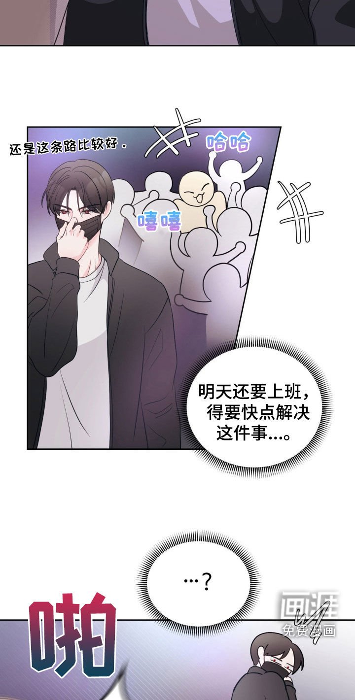 第22章：你先勾搭我的