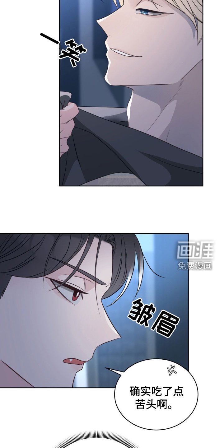 第22章：你先勾搭我的