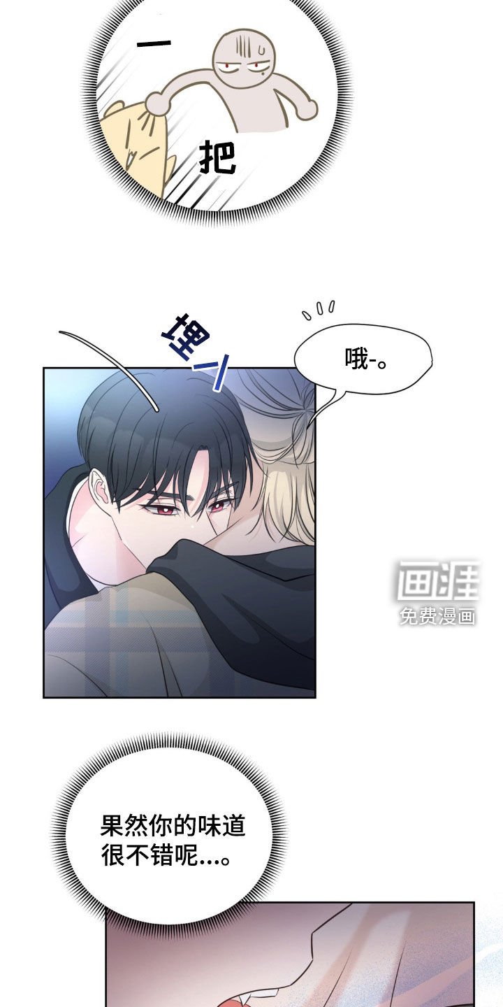 第22章：你先勾搭我的