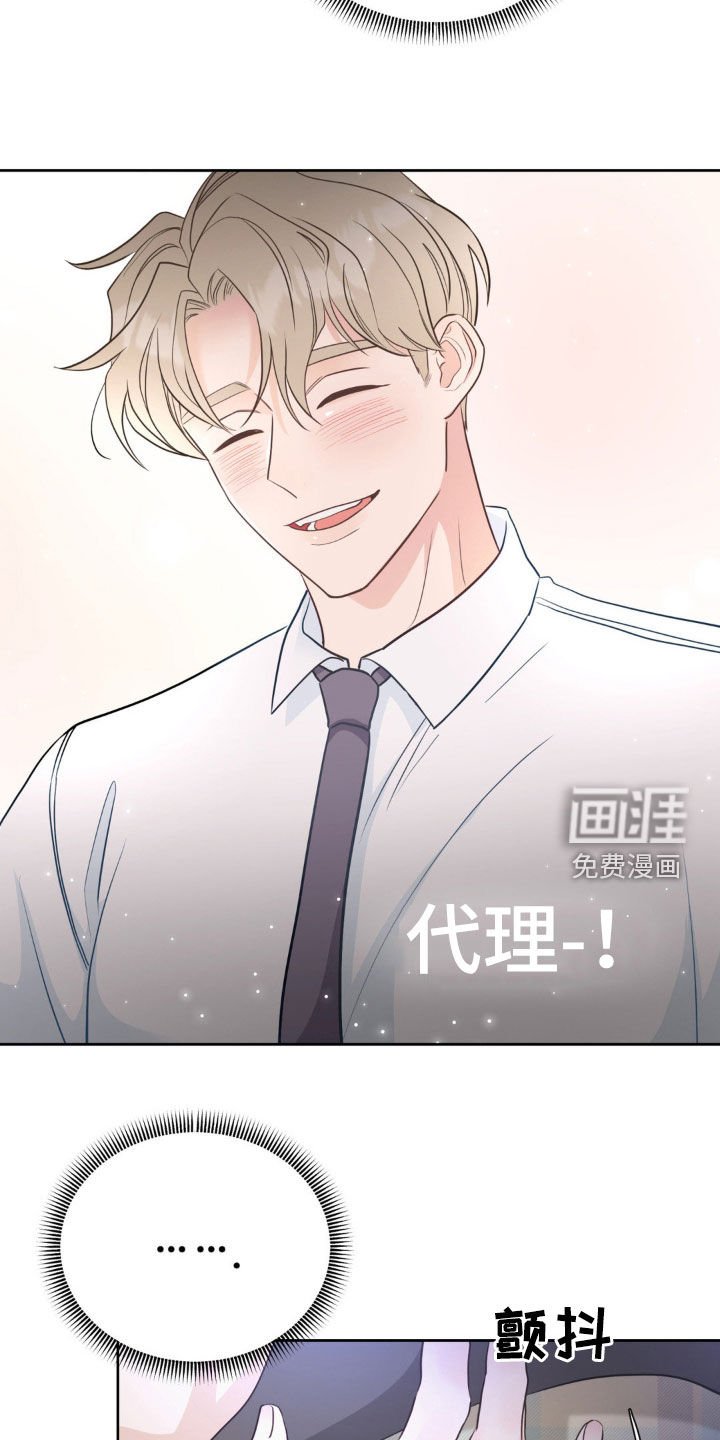 第22章：你先勾搭我的