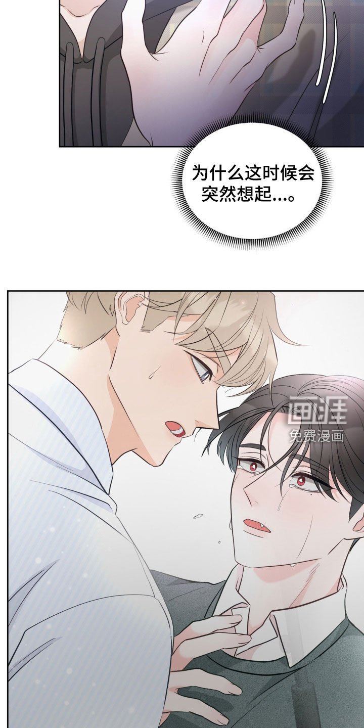 第22章：你先勾搭我的