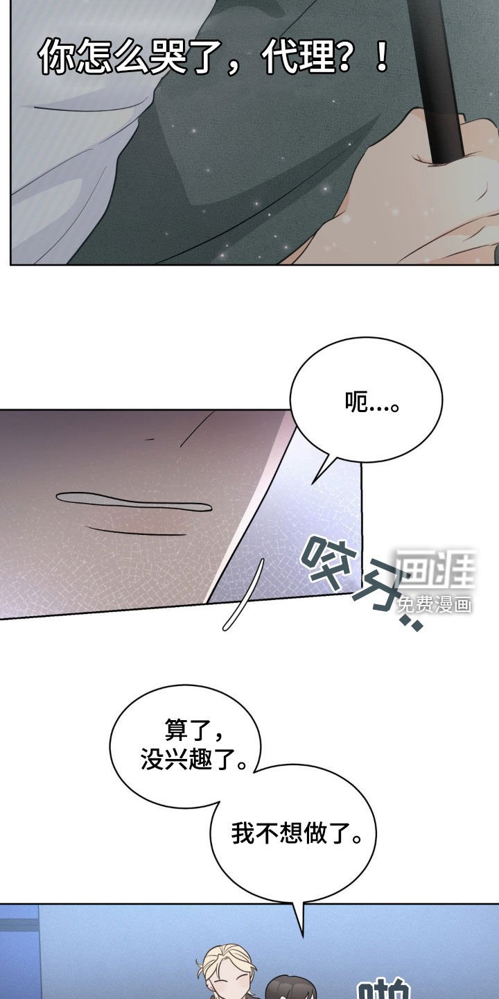第22章：你先勾搭我的