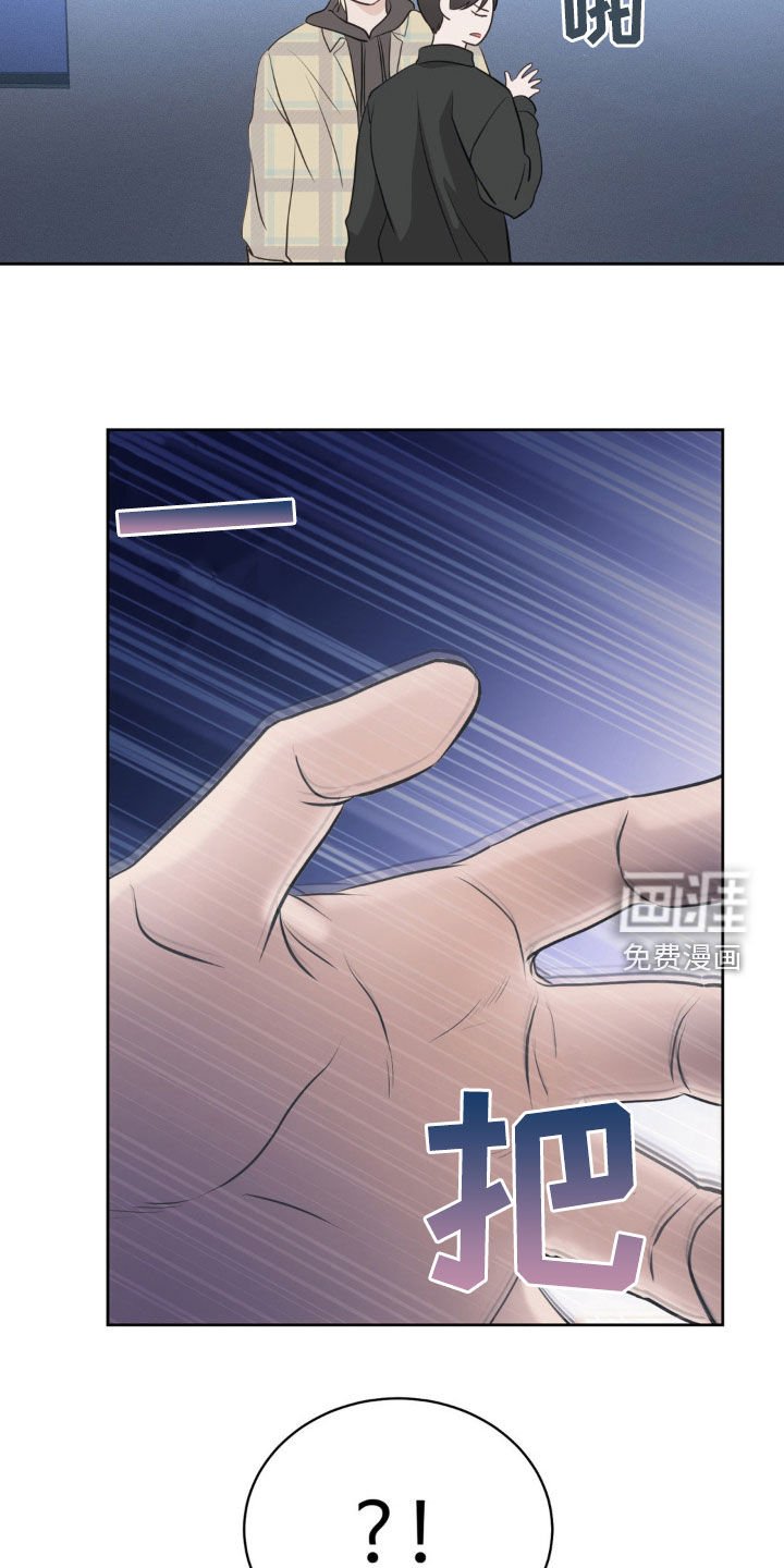 第22章：你先勾搭我的