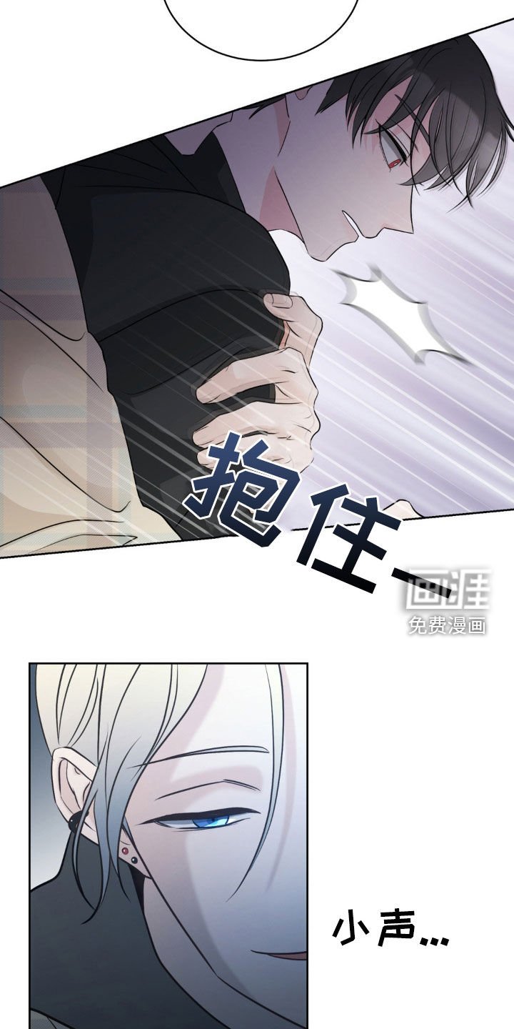 第22章：你先勾搭我的