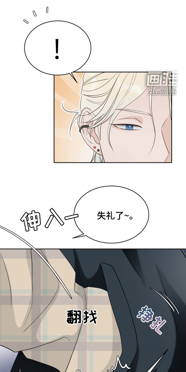 第23章：掌控不了