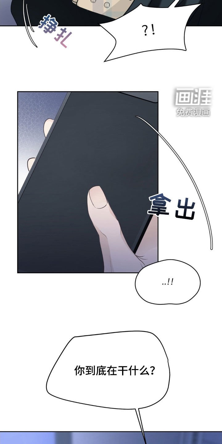 第23章：掌控不了