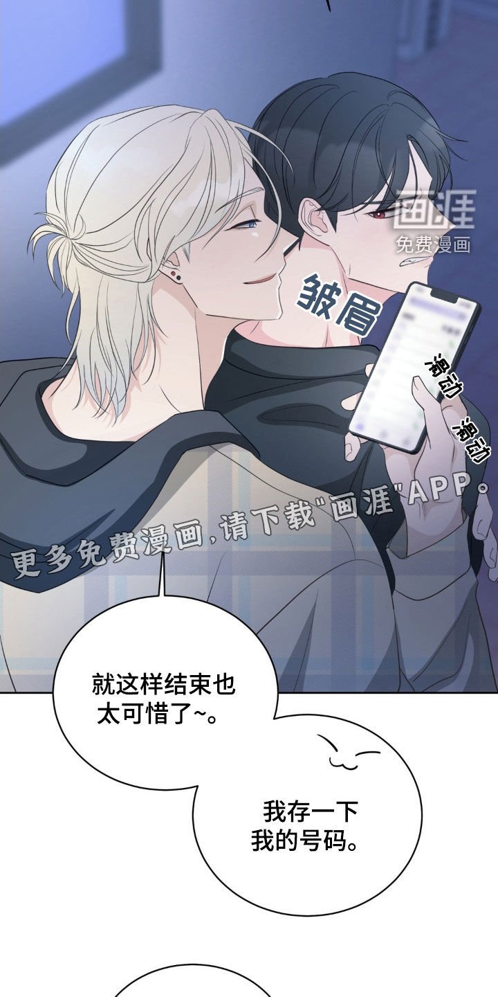 第23章：掌控不了