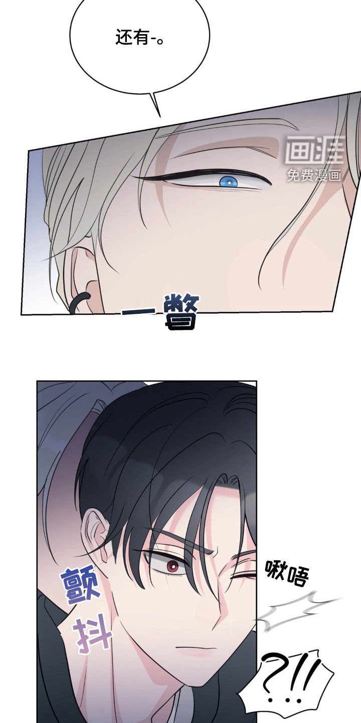 第23章：掌控不了