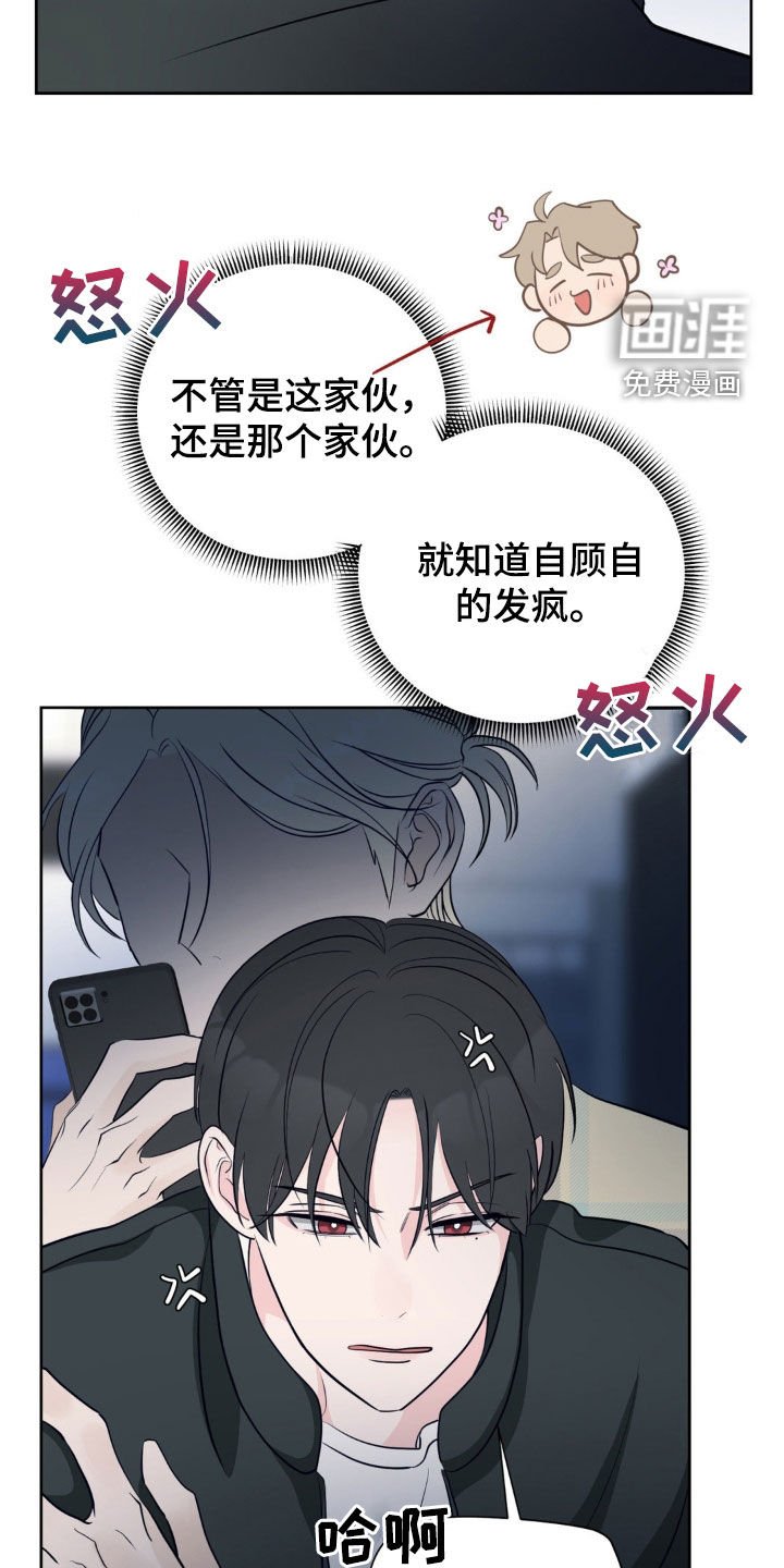 第23章：掌控不了