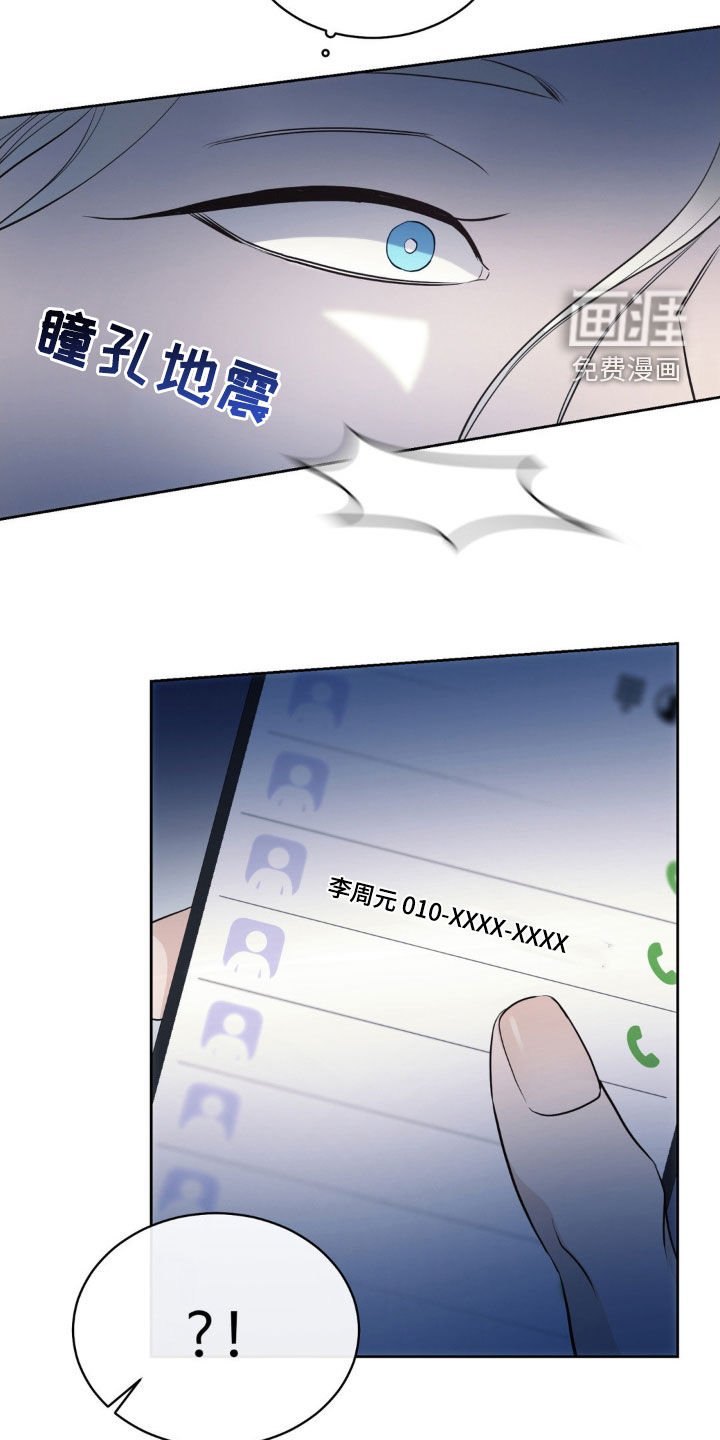 第23章：掌控不了