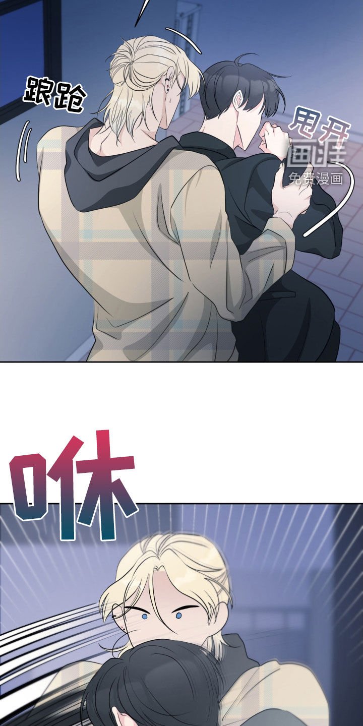 第23章：掌控不了