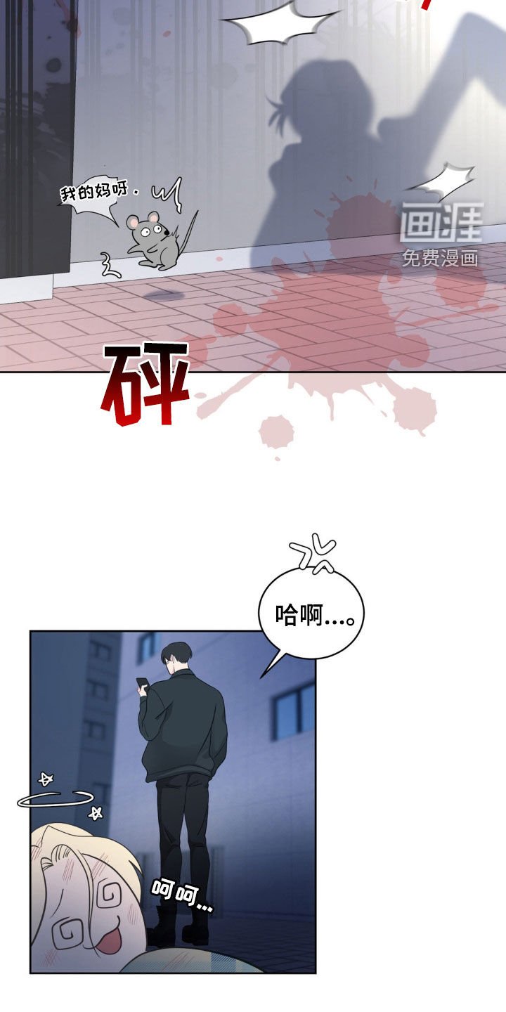 第23章：掌控不了