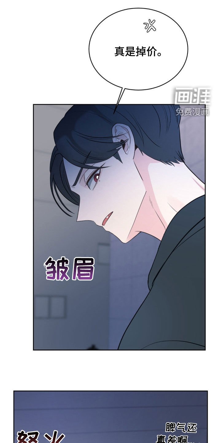 第23章：掌控不了
