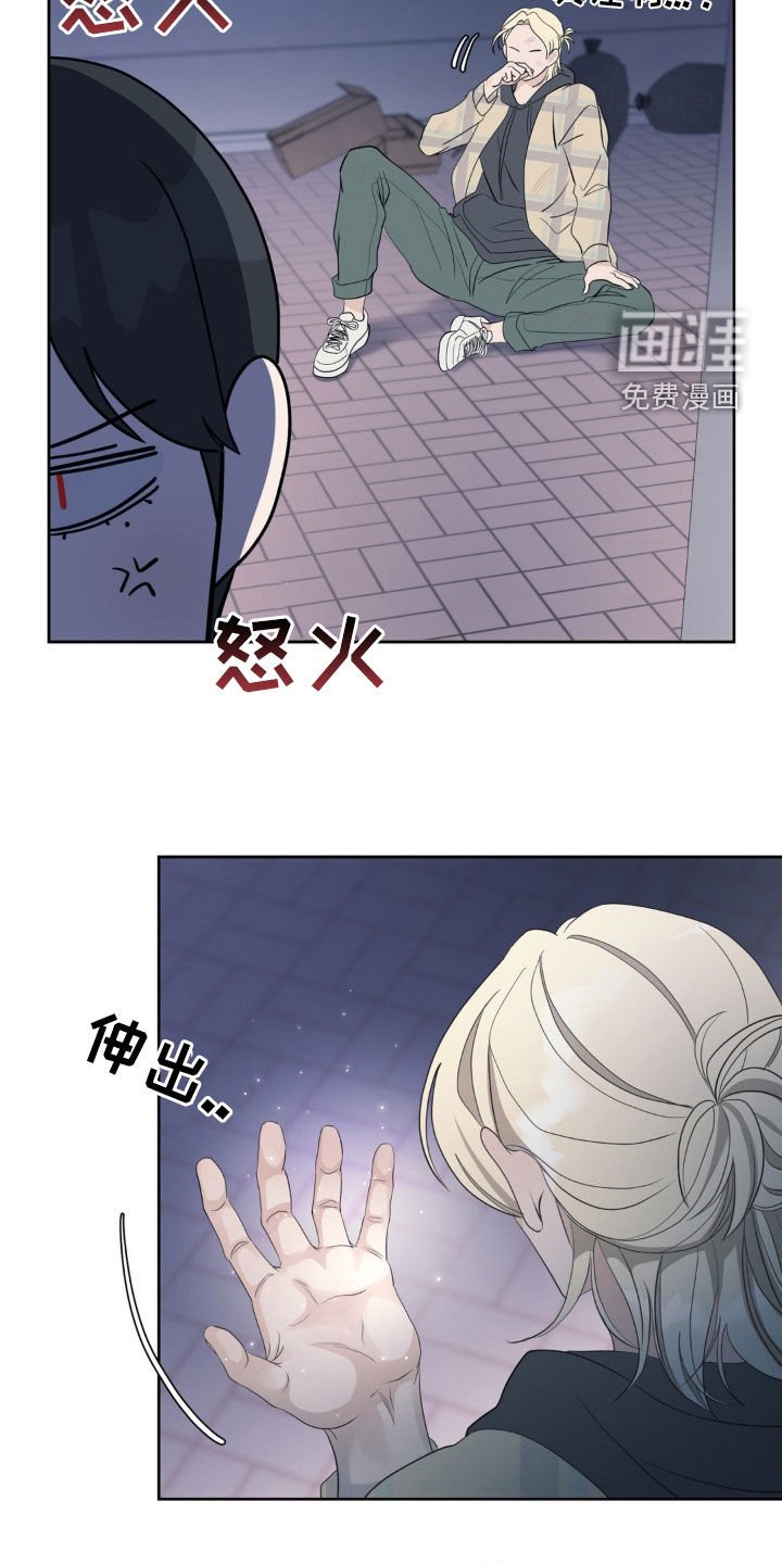 第23章：掌控不了