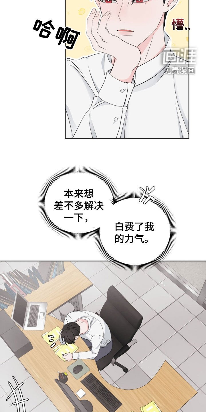 第23章：掌控不了