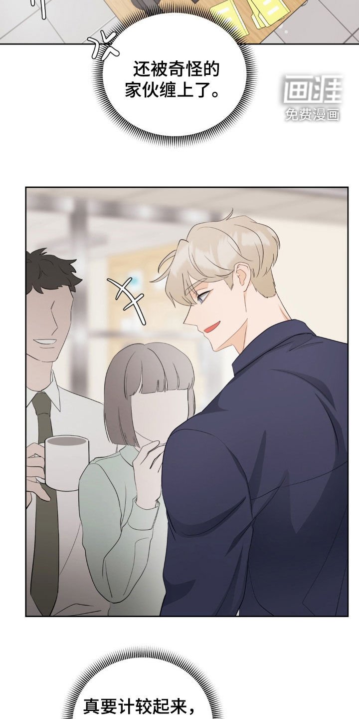 第23章：掌控不了
