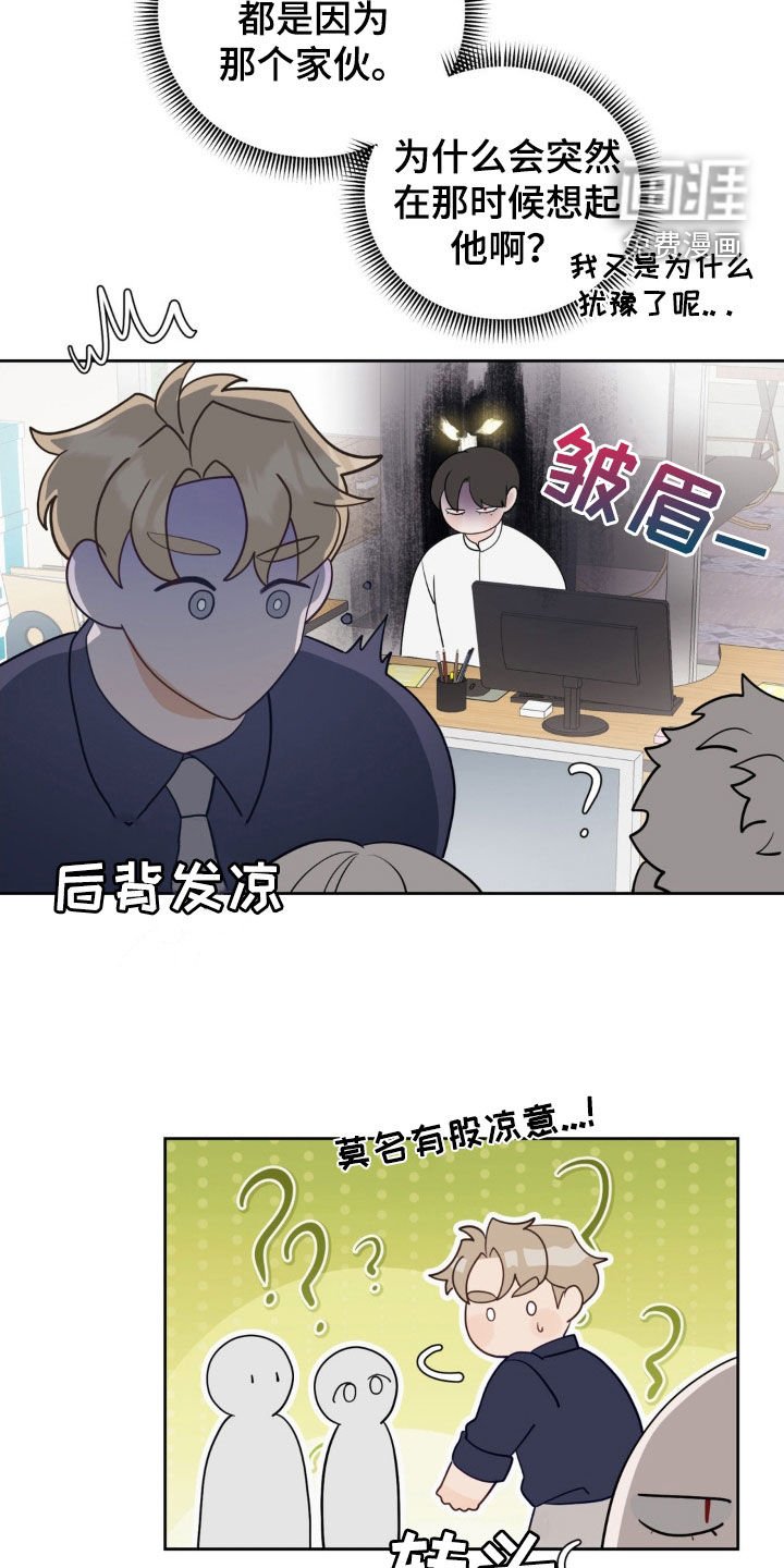 第23章：掌控不了