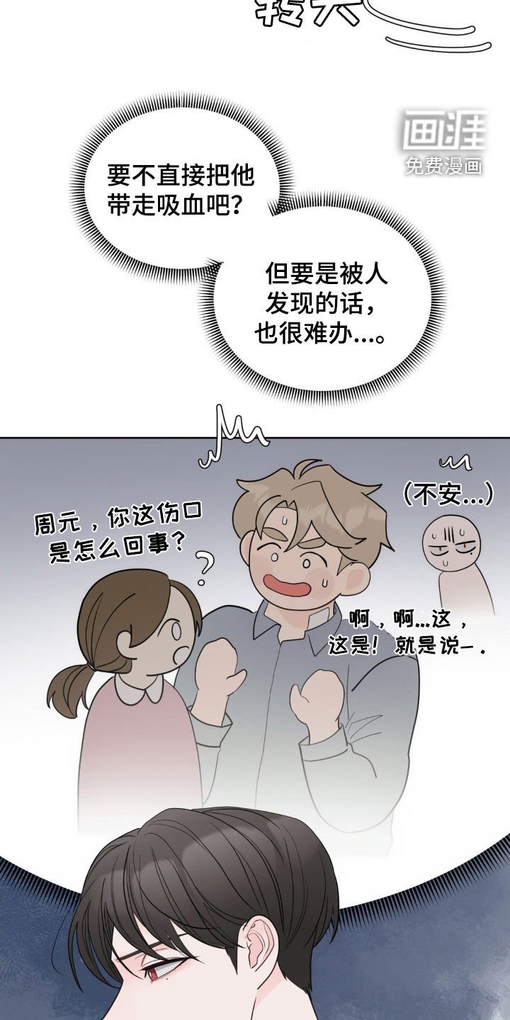 第23章：掌控不了