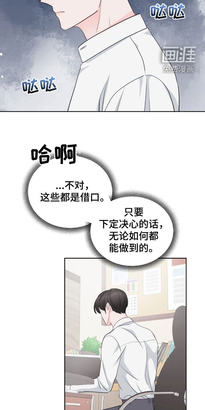 第23章：掌控不了