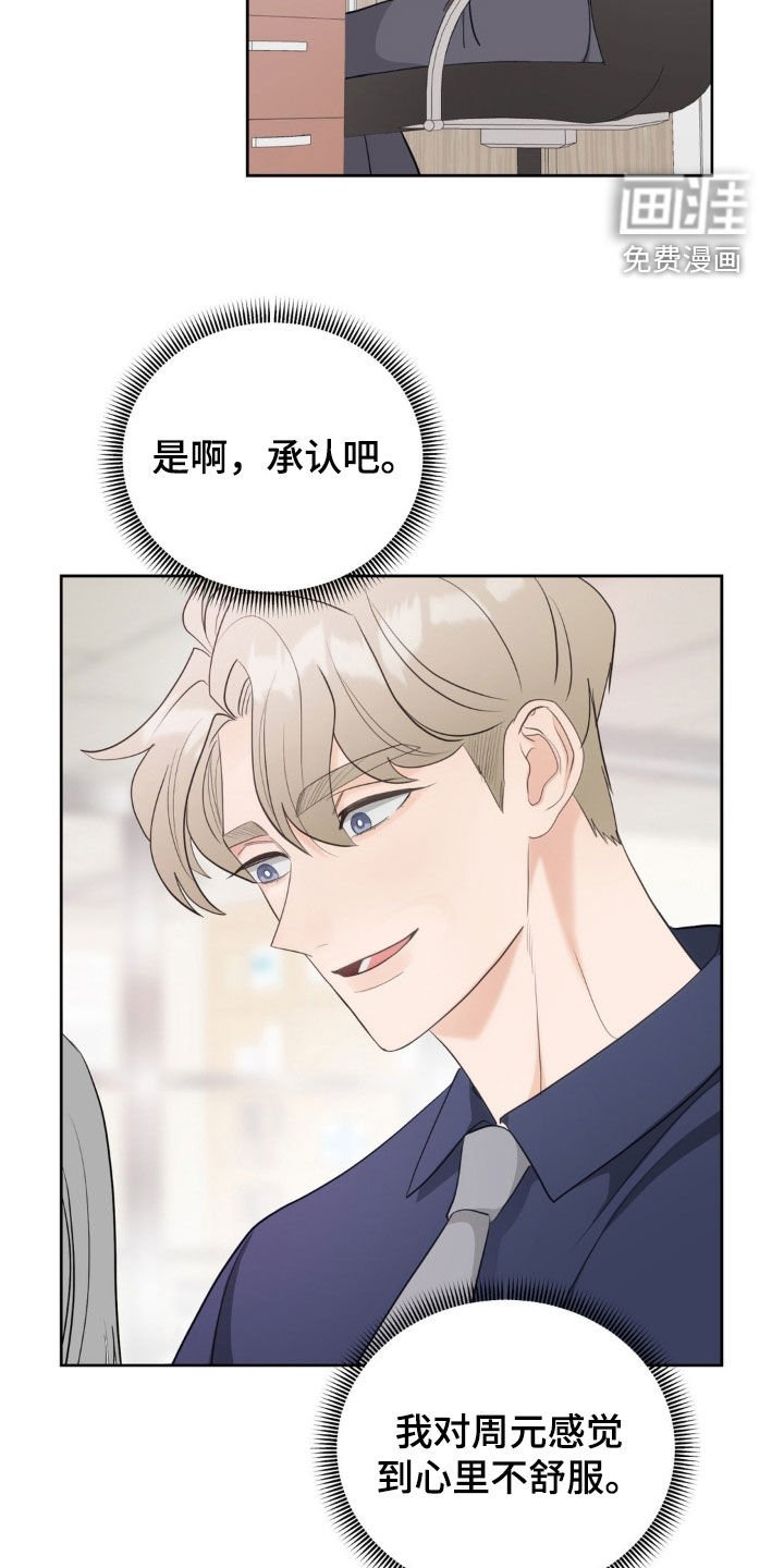 第23章：掌控不了