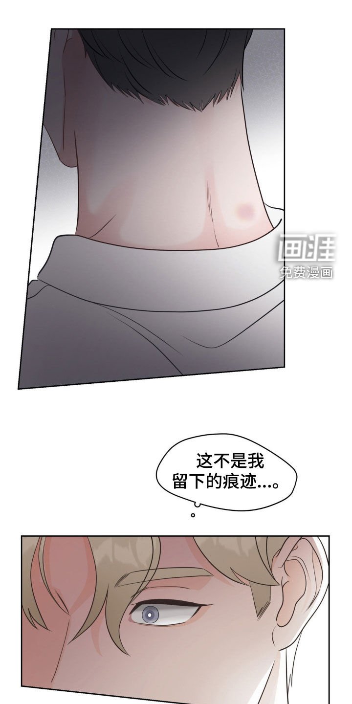 第24章：太不公平了