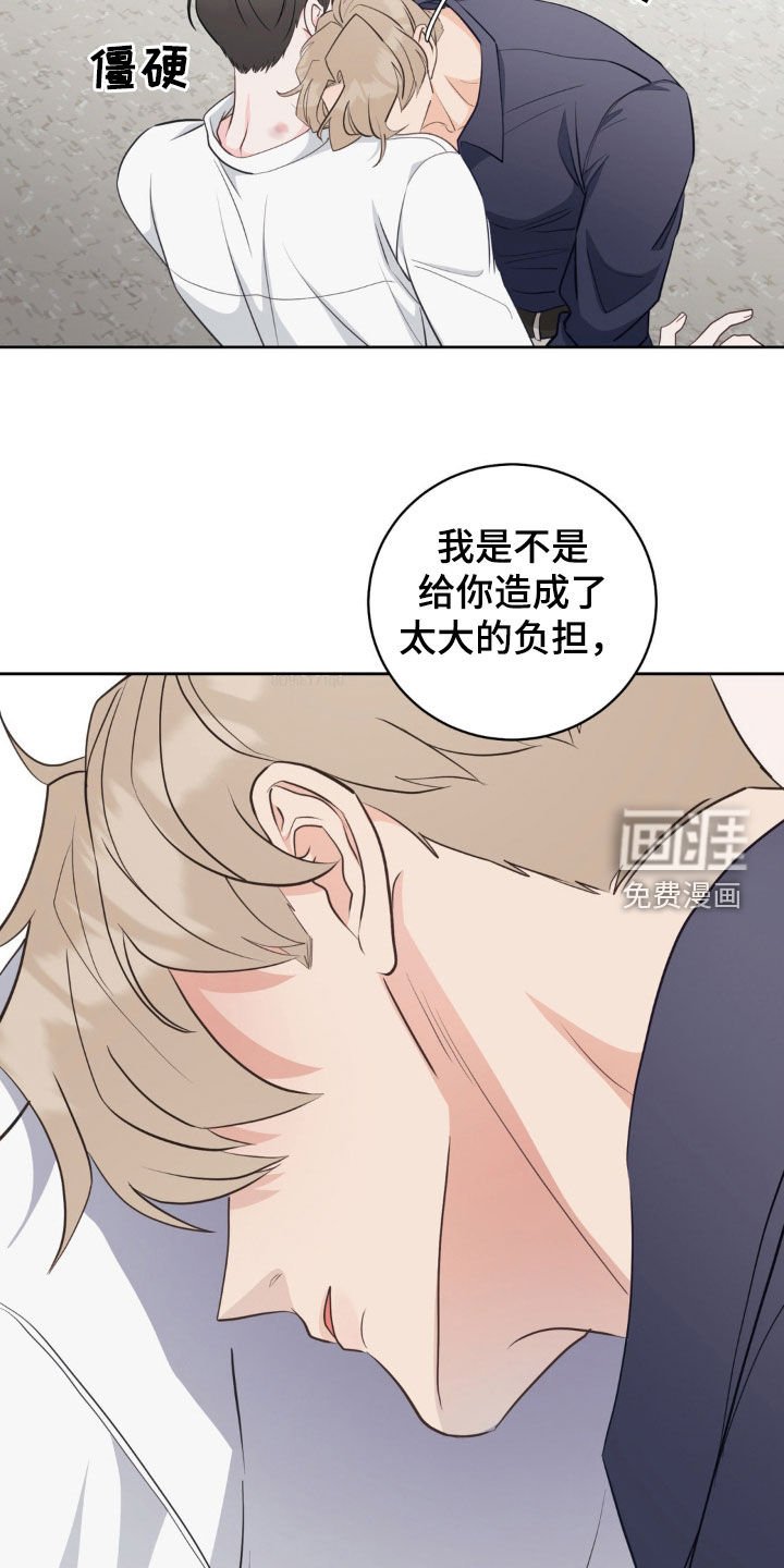 第25章：我会吃醋