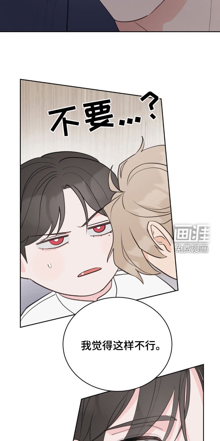 第25章：我会吃醋