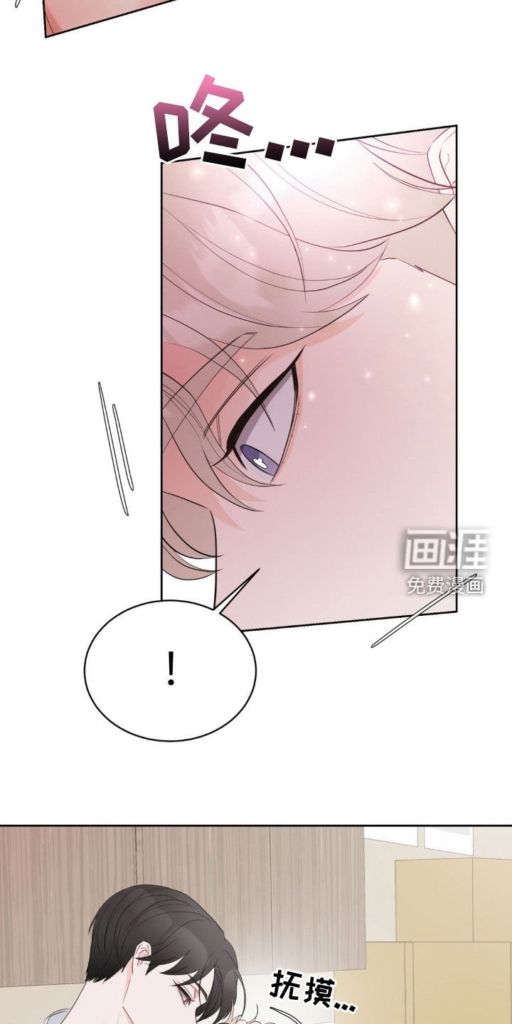 第25章：我会吃醋